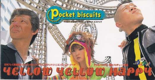 思い出の日本テレビ番組を語り合いましょう!