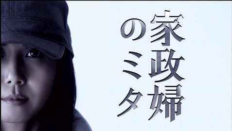 思い出の日本テレビ番組を語り合いましょう!