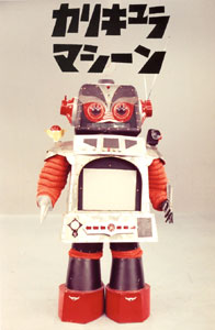 思い出の日本テレビ番組を語り合いましょう!