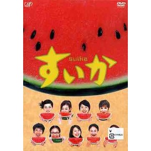 思い出の日本テレビ番組を語り合いましょう!