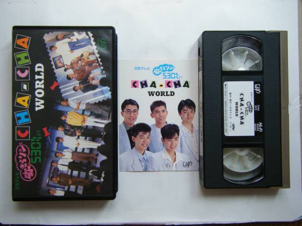 思い出の日本テレビ番組を語り合いましょう!