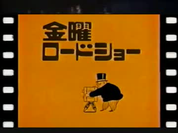 思い出の日本テレビ番組を語り合いましょう!