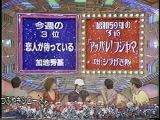 思い出の日本テレビ番組を語り合いましょう!