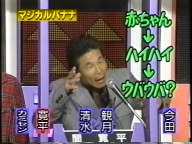 思い出の日本テレビ番組を語り合いましょう!