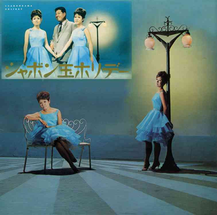 思い出の日本テレビ番組を語り合いましょう!