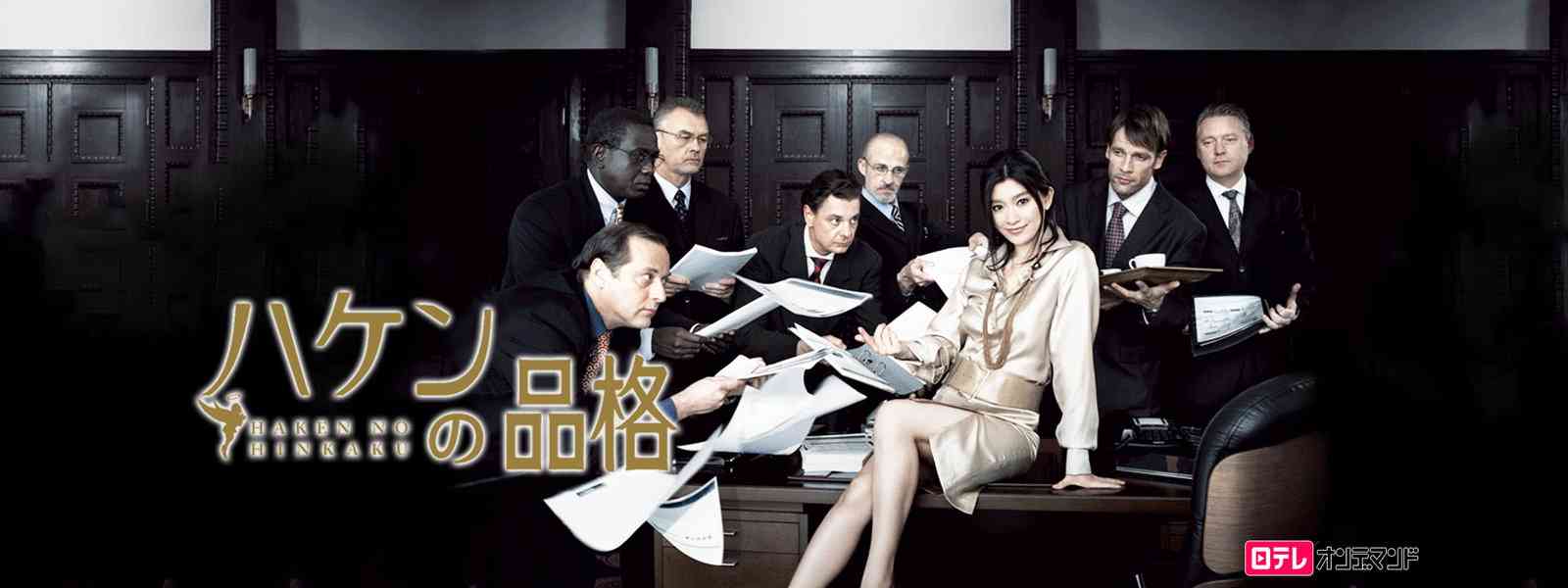 思い出の日本テレビ番組を語り合いましょう!