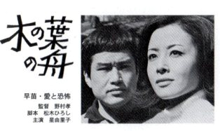 思い出の日本テレビ番組を語り合いましょう!