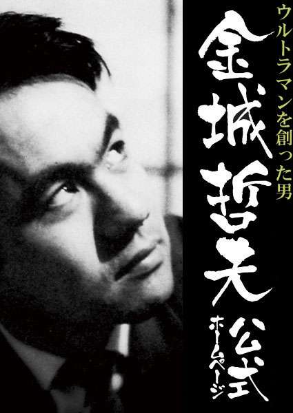 思い出の日本テレビ番組を語り合いましょう!