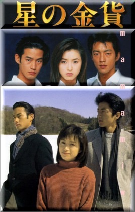 思い出の日本テレビ番組を語り合いましょう!