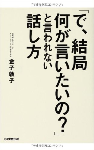 「時間が薬」エピソード