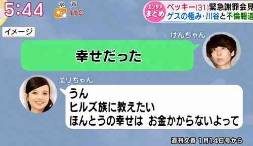 「めざまし」初登場のHey!Say!JUMPの伊野尾慧に山田涼介が珍指令「手を下にしときな!」