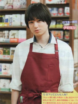 「めざまし」初登場のHey!Say!JUMPの伊野尾慧に山田涼介が珍指令「手を下にしときな!」