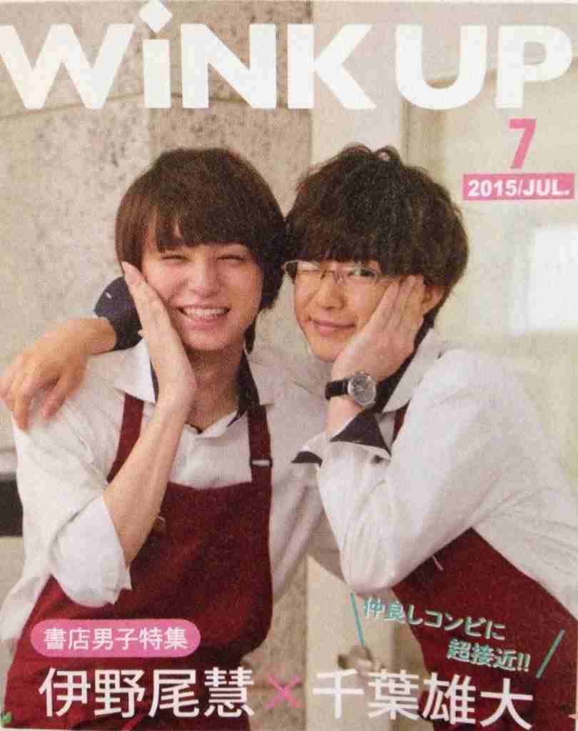 「めざまし」初登場のHey!Say!JUMPの伊野尾慧に山田涼介が珍指令「手を下にしときな!」