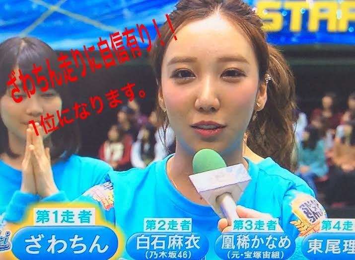 SMAP中居正広がざわちんの歌唱力に辛らつな評価「ものすごい普通」