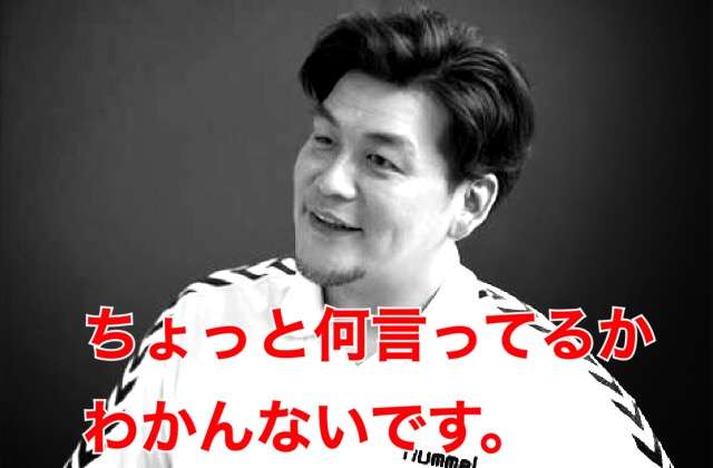 SMAP中居正広がざわちんの歌唱力に辛らつな評価「ものすごい普通」