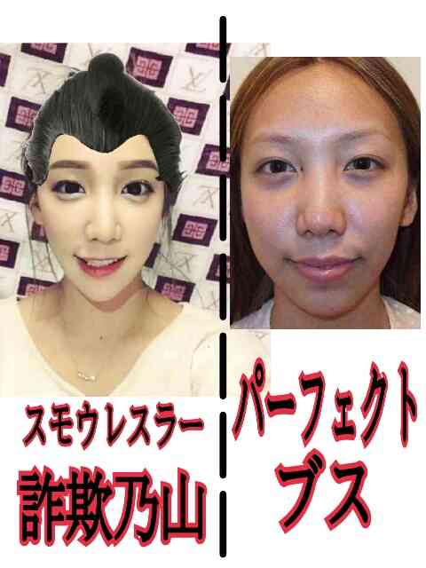 SMAP中居正広がざわちんの歌唱力に辛らつな評価「ものすごい普通」