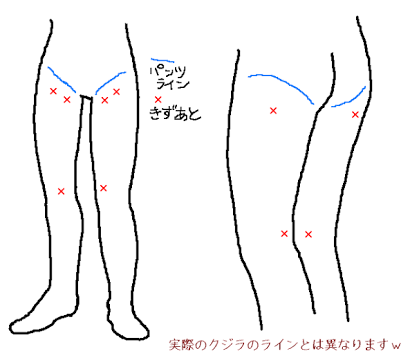 SMAP中居正広がざわちんの歌唱力に辛らつな評価「ものすごい普通」