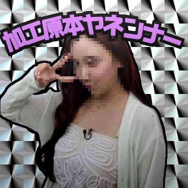 SMAP中居正広がざわちんの歌唱力に辛らつな評価「ものすごい普通」