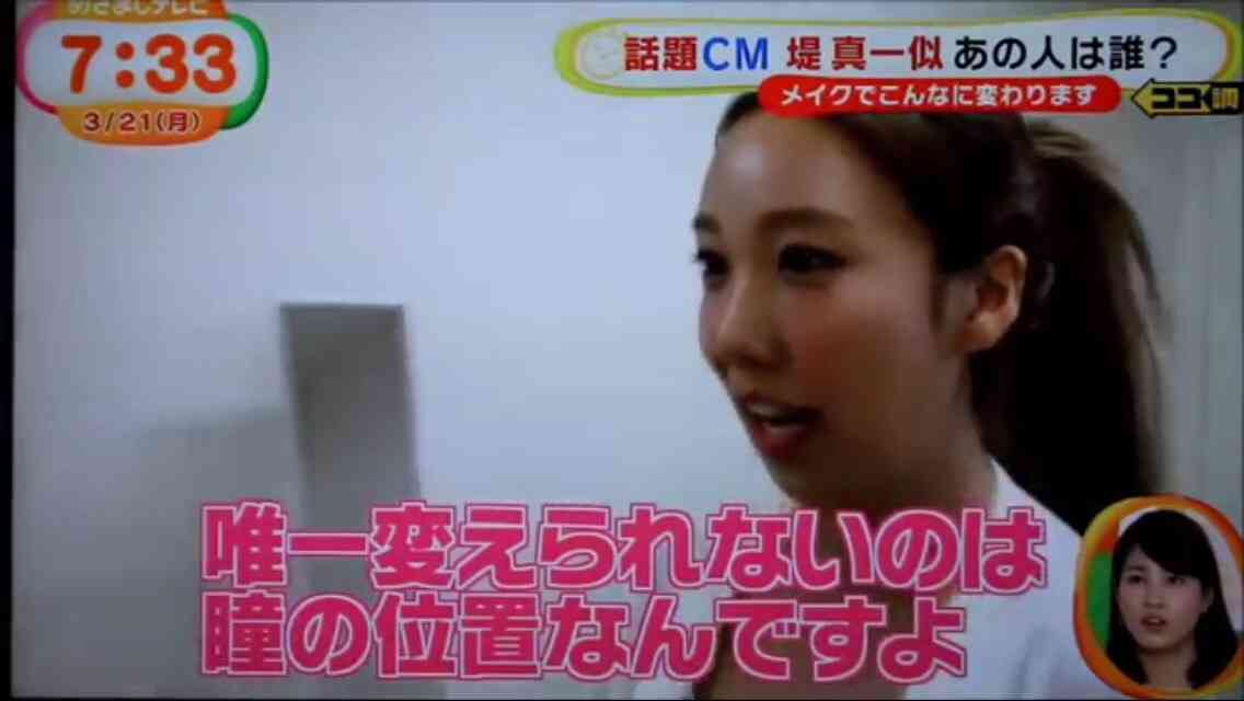 SMAP中居正広がざわちんの歌唱力に辛らつな評価「ものすごい普通」