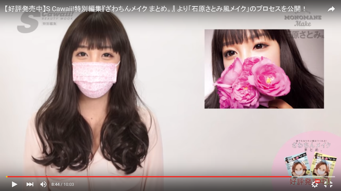 SMAP中居正広がざわちんの歌唱力に辛らつな評価「ものすごい普通」