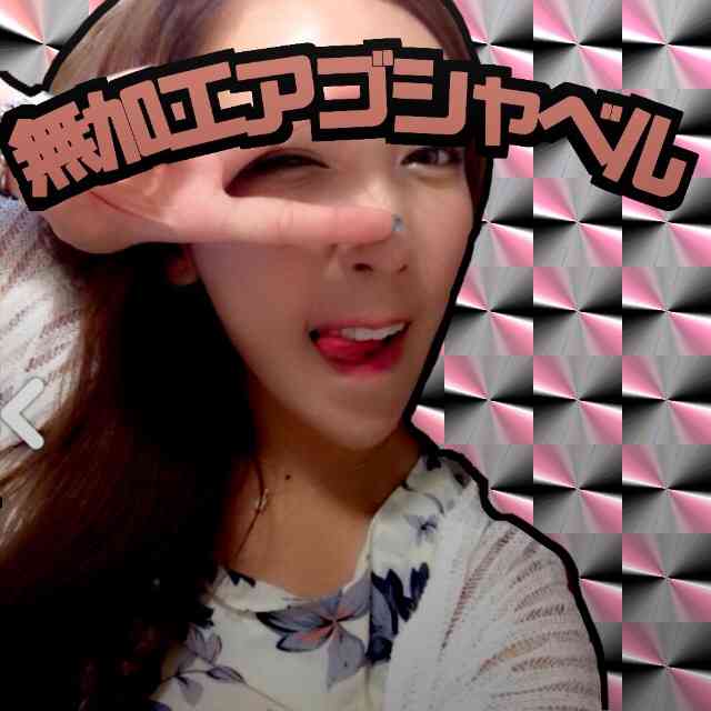 SMAP中居正広がざわちんの歌唱力に辛らつな評価「ものすごい普通」
