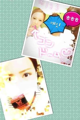 SMAP中居正広がざわちんの歌唱力に辛らつな評価「ものすごい普通」