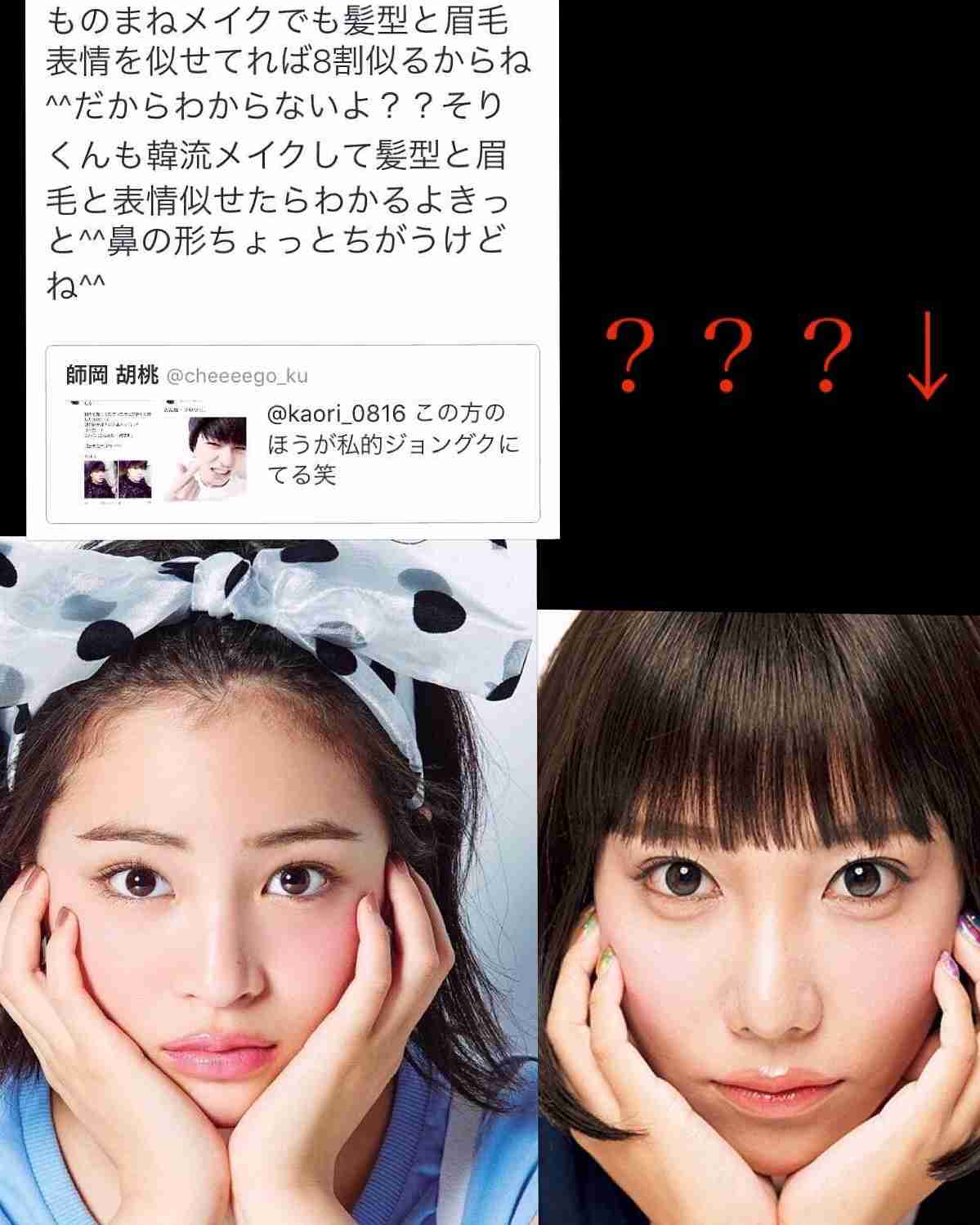 SMAP中居正広がざわちんの歌唱力に辛らつな評価「ものすごい普通」