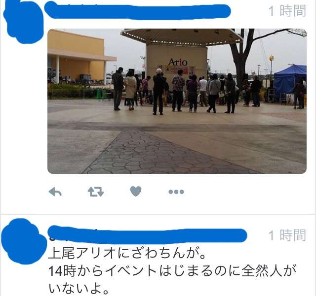 SMAP中居正広がざわちんの歌唱力に辛らつな評価「ものすごい普通」