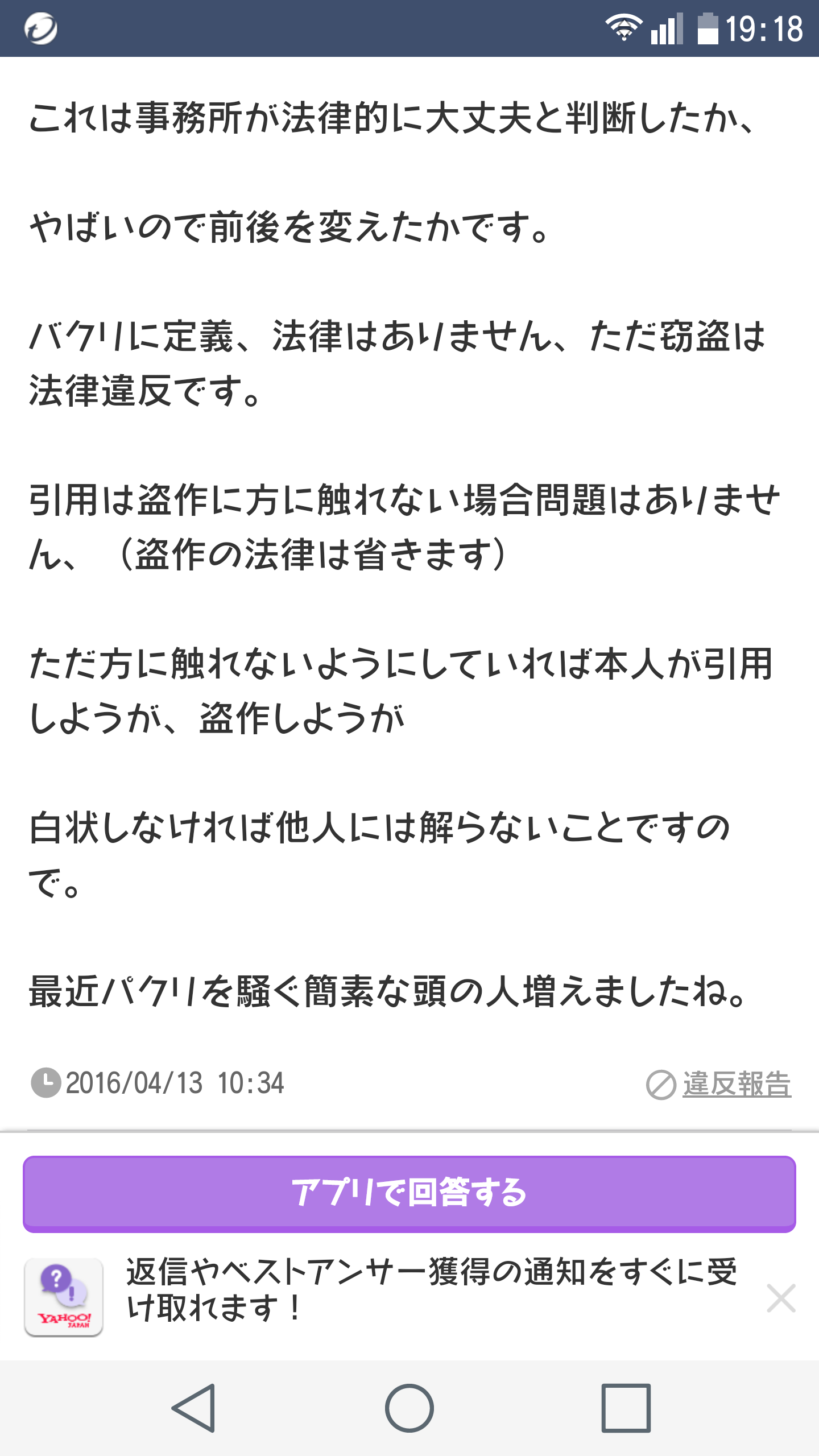 SMAP中居正広がざわちんの歌唱力に辛らつな評価「ものすごい普通」