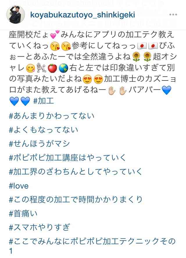 SMAP中居正広がざわちんの歌唱力に辛らつな評価「ものすごい普通」
