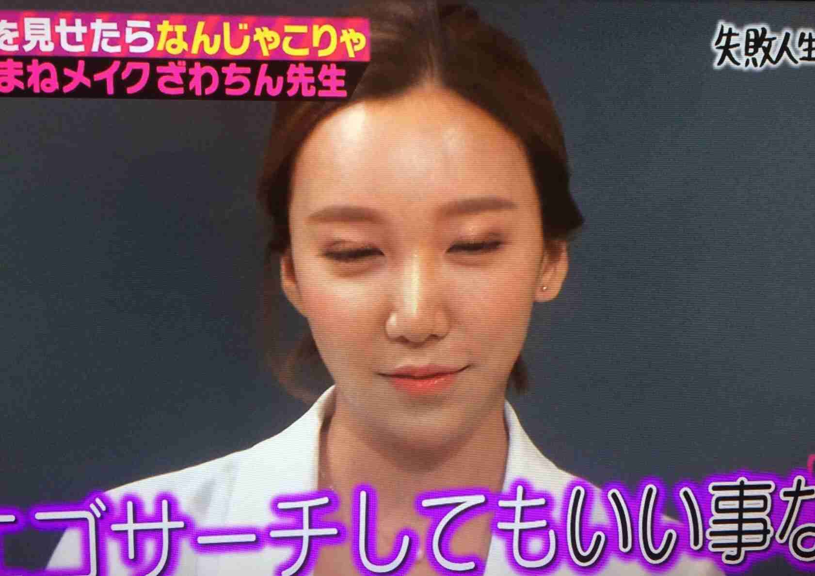 SMAP中居正広がざわちんの歌唱力に辛らつな評価「ものすごい普通」
