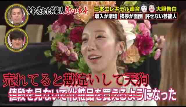 SMAP中居正広がざわちんの歌唱力に辛らつな評価「ものすごい普通」