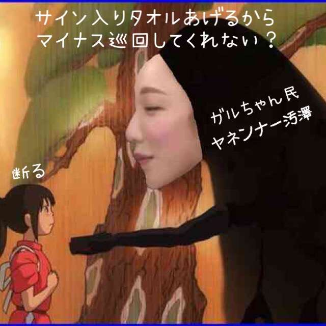 SMAP中居正広がざわちんの歌唱力に辛らつな評価「ものすごい普通」