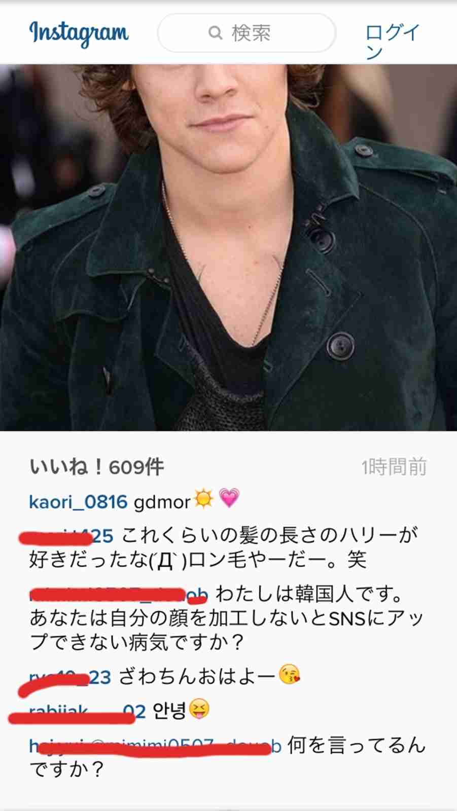 SMAP中居正広がざわちんの歌唱力に辛らつな評価「ものすごい普通」