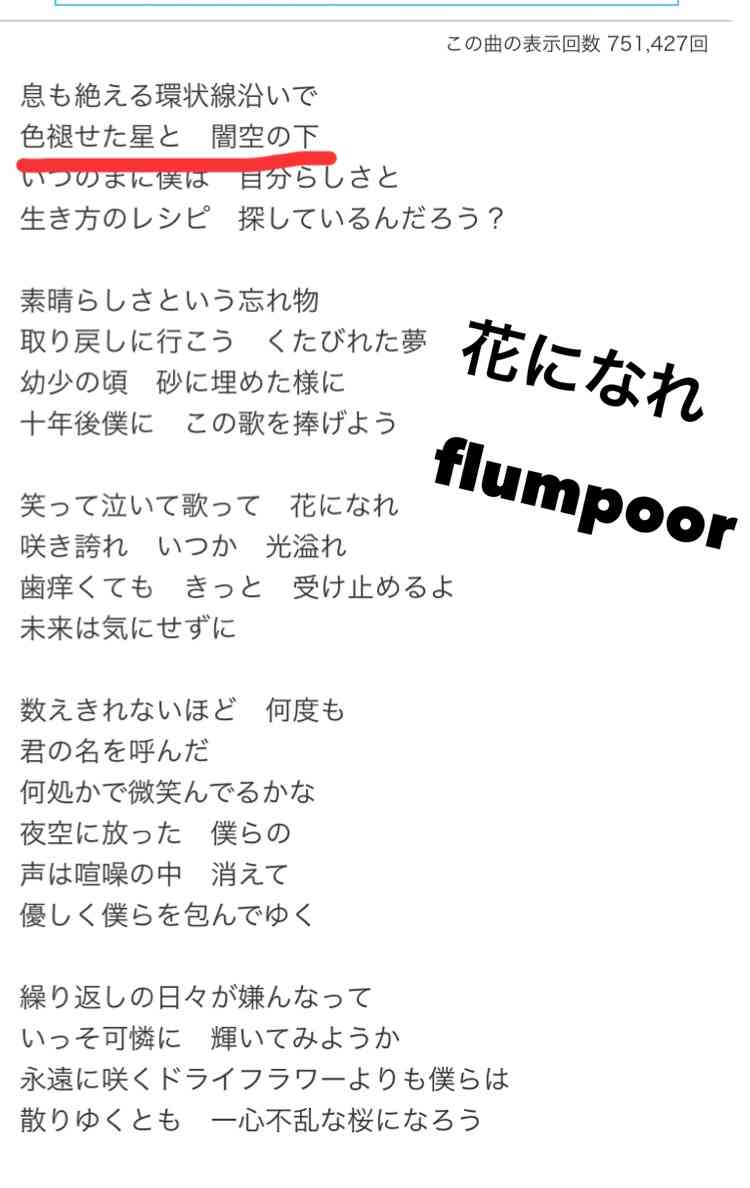 SMAP中居正広がざわちんの歌唱力に辛らつな評価「ものすごい普通」