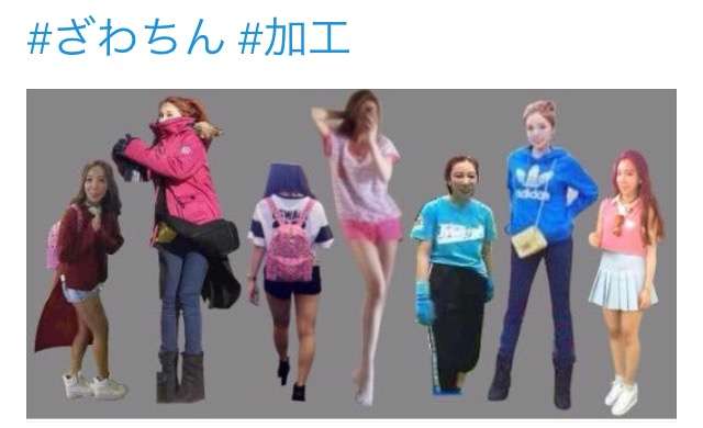 SMAP中居正広がざわちんの歌唱力に辛らつな評価「ものすごい普通」