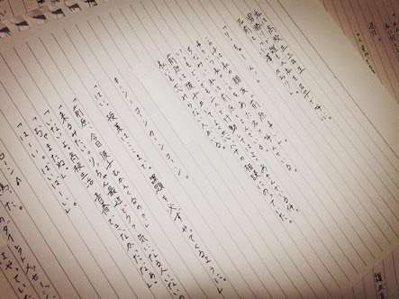 SMAP中居正広がざわちんの歌唱力に辛らつな評価「ものすごい普通」