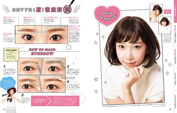 SMAP中居正広がざわちんの歌唱力に辛らつな評価「ものすごい普通」
