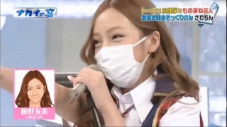 SMAP中居正広がざわちんの歌唱力に辛らつな評価「ものすごい普通」