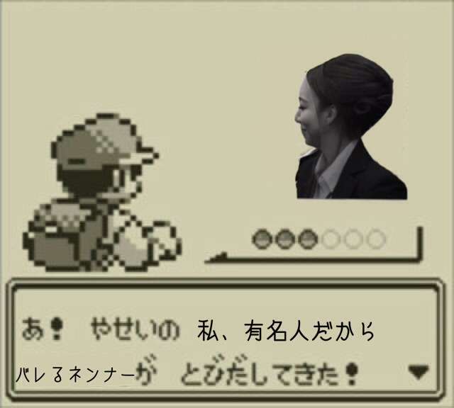 SMAP中居正広がざわちんの歌唱力に辛らつな評価「ものすごい普通」