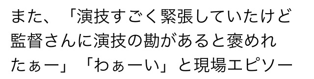 SMAP中居正広がざわちんの歌唱力に辛らつな評価「ものすごい普通」