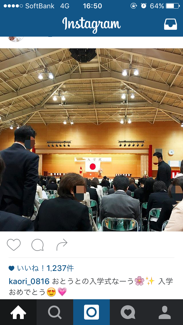 SMAP中居正広がざわちんの歌唱力に辛らつな評価「ものすごい普通」