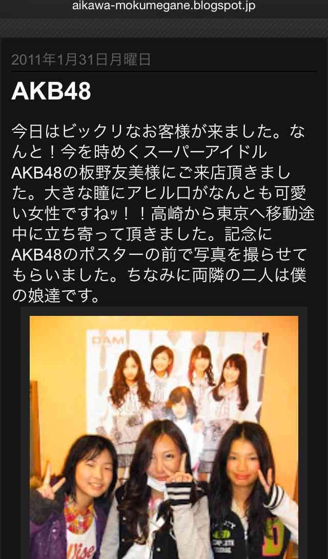 SMAP中居正広がざわちんの歌唱力に辛らつな評価「ものすごい普通」