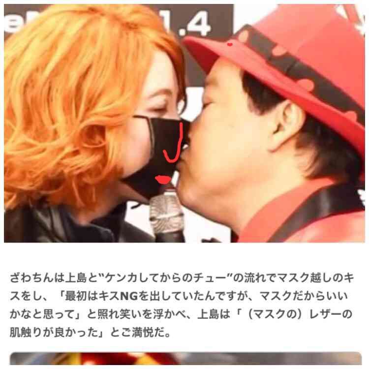 SMAP中居正広がざわちんの歌唱力に辛らつな評価「ものすごい普通」