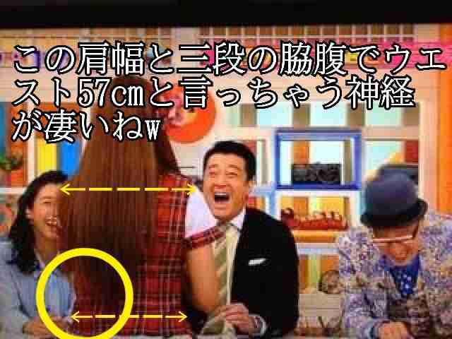 SMAP中居正広がざわちんの歌唱力に辛らつな評価「ものすごい普通」