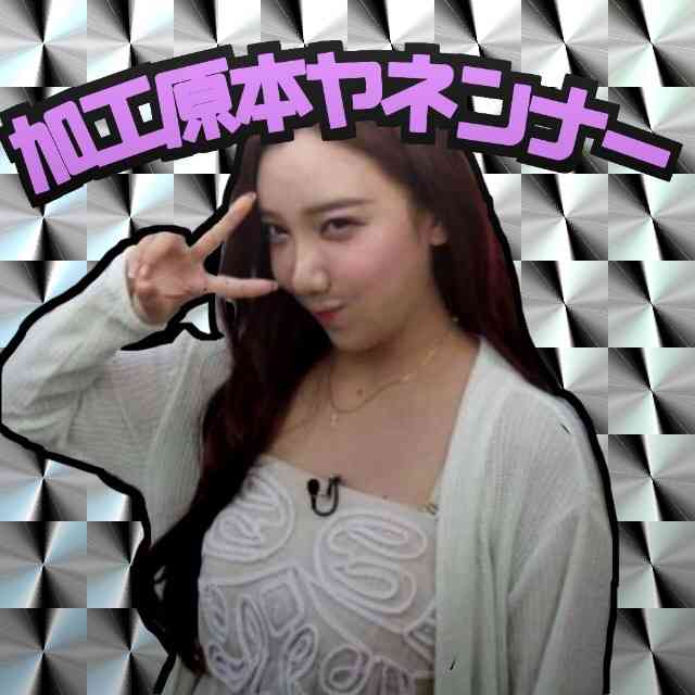 SMAP中居正広がざわちんの歌唱力に辛らつな評価「ものすごい普通」