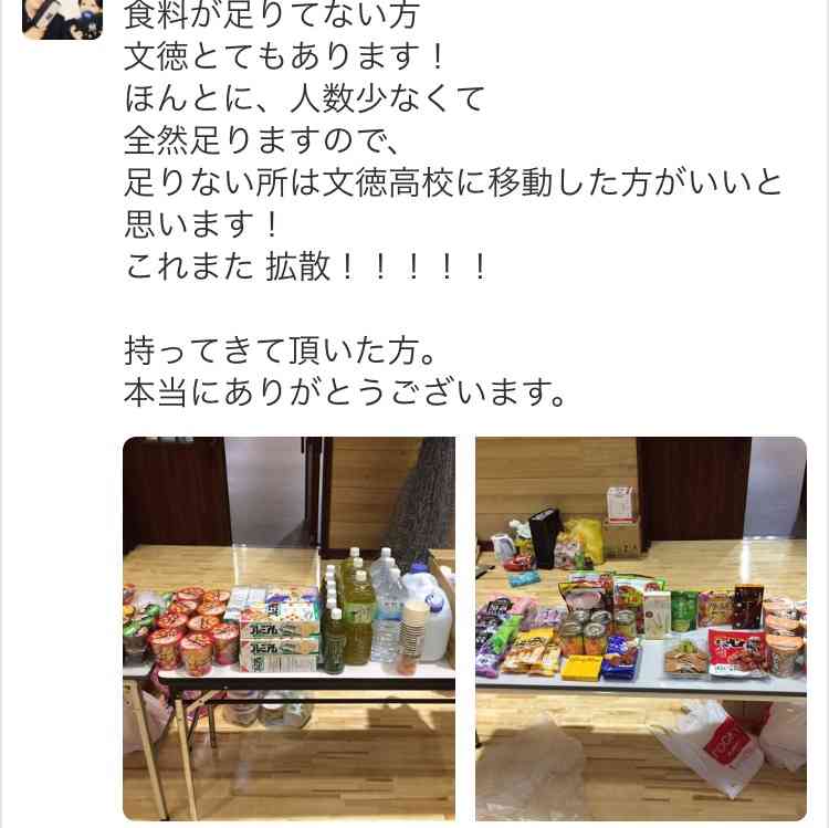 【情報共有】熊本地震ライフライン情報