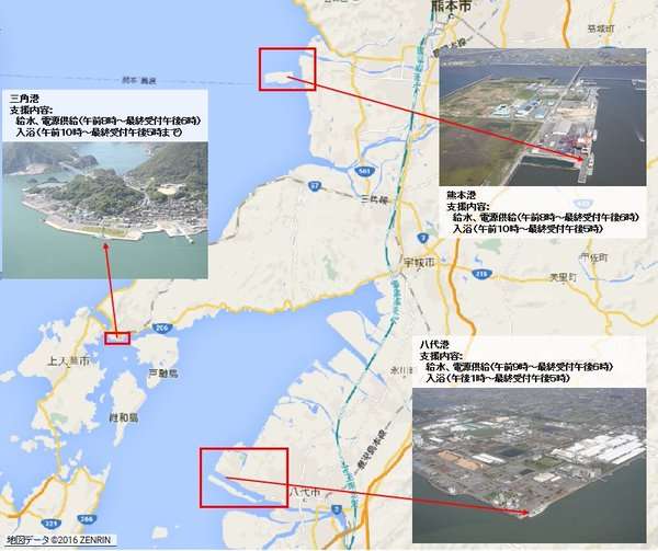 【情報共有】熊本地震ライフライン情報
