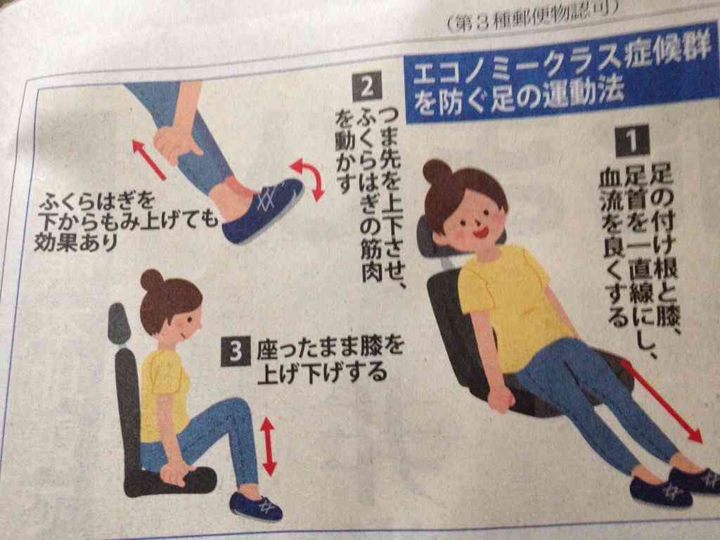 【情報共有】熊本地震ライフライン情報