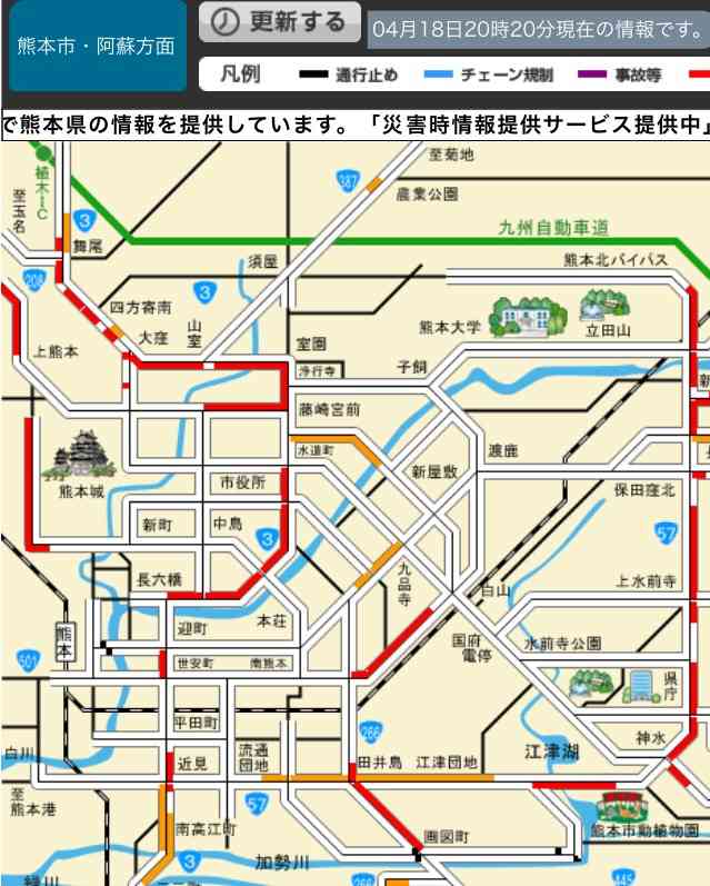 【情報共有】熊本地震ライフライン情報